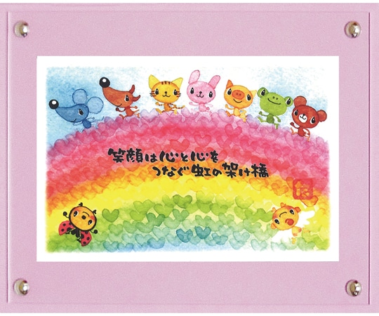 ユーパワー マエダ タカユキ｢笑顔の虹｣ TM-01035 1個（ご注文単位1個）【直送品】