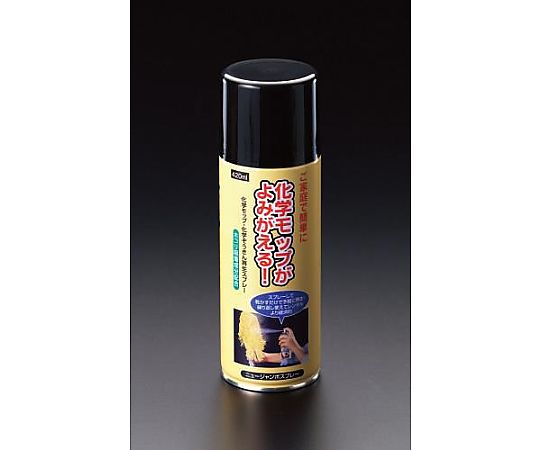 エスコ 420ml 油性吸着剤 EA922BE-3 1本(ご注文単位1本)【直送品】