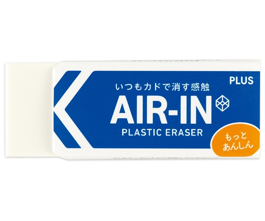プラス プラスチック消しゴム エアイン もっとあんしん ホワイト ER-100AN 1個(ご注文単位1個)【直送品】