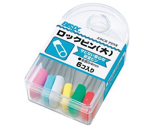 ミツヤ ロックピン大 6個×5箱入 BX1-80-1 1ケース（ご注文単位1ケース）【直送品】