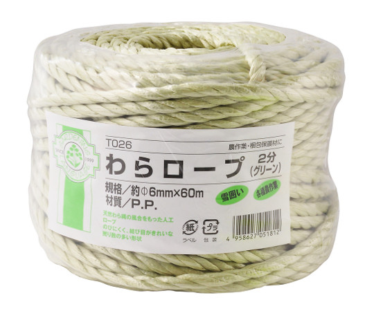加藤伝蔵商店 GARDENING RANGUAGE わらロープ 2分 Φ6mm×60m T026 1個(ご注文単位1個)【直送品】