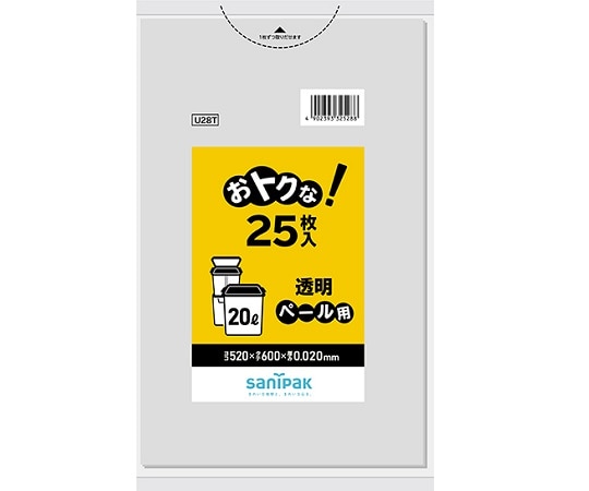 日本サニパック おトクな!ゴミ袋 20L 透明 1箱(25枚×20冊入) U28T 1箱(ご注文単位1箱)【直送品】
