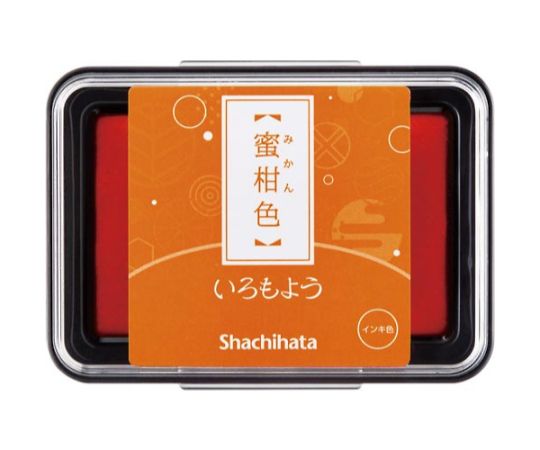 シヤチハタ いろもよう 蜜柑色 HAC-1-WY 1個(ご注文単位1個)【直送品】