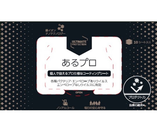 余合ホーム&モビリティ サッとひと拭き!個人で扱えるプロ仕様なコーティングシート あるプロ 10枚入×144個  1箱（ご注文単位1箱）【直送品】