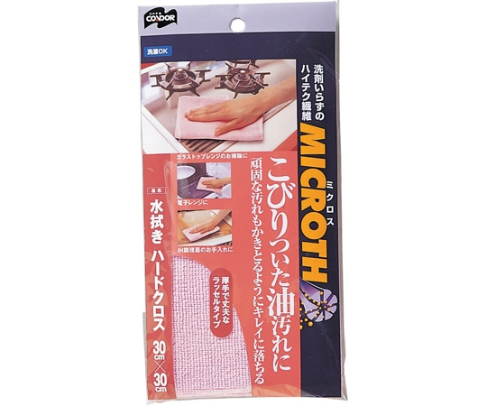 山崎産業(コンドル) MICROTH 水拭きハードクロス 30×30mm  1枚（ご注文単位1枚）【直送品】