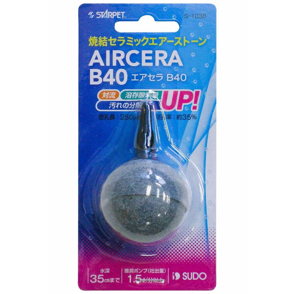 スドー エアセラ B40 S-1038 1個（ご注文単位1個）【直送品】