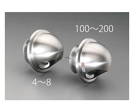 エスコ 145-165mm 丸型ガラリ(フード付/ステンレス製) EA997MB-6 1個(ご注文単位1個)【直送品】