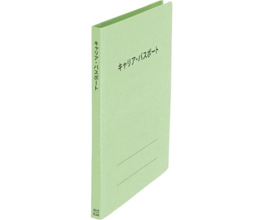プラス キャリア・パスポートFF A4縦 児童用 グリーン No.021CP GR 1冊（ご注文単位1冊）【直送品】