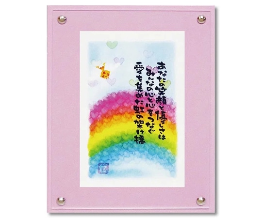 ユーパワー マエダ タカユキ｢あなたの笑顔と優しさは｣ TM-01010 1個（ご注文単位1個）【直送品】