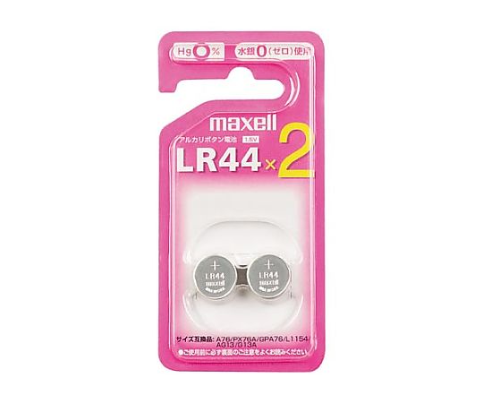 マクセル アルカリボタン電池 LR44 2個入 LR44 2BSC 1パック(ご注文単位1パック)【直送品】