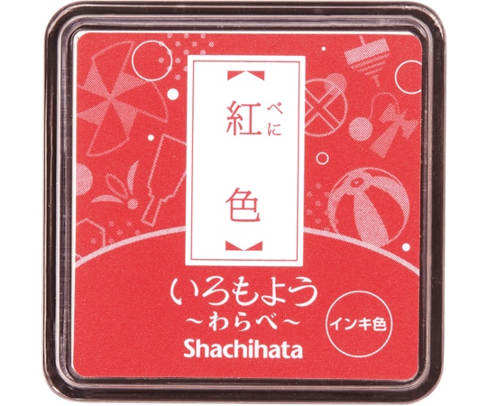 シヤチハタ いろもよう わらべ 紅色 HAC-S1-R 1個(ご注文単位1個)【直送品】