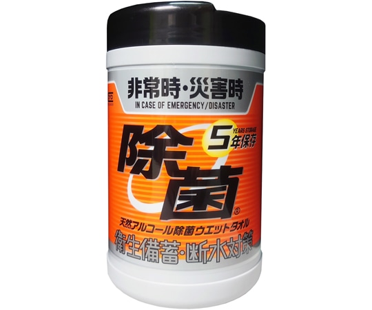 コーヨー化成 5年保存ボトル型ウエットシート 130枚×24個 00-1342 1ケース（ご注文単位1ケース）【直送品】