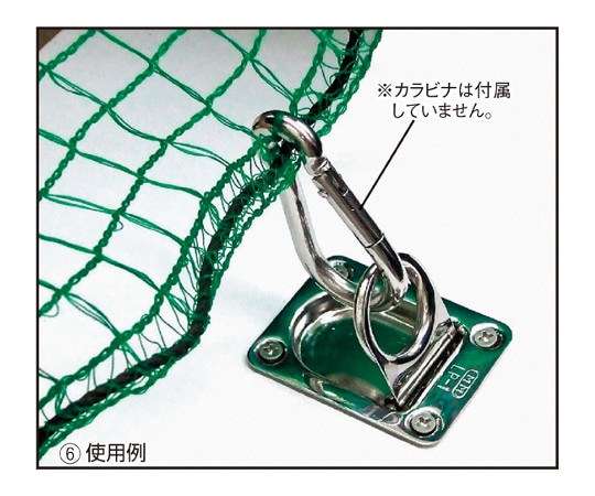 アズワン リングプル 4.4×5.7cm 1個 61-784-34-6 1個(ご注文単位1個)【直送品】