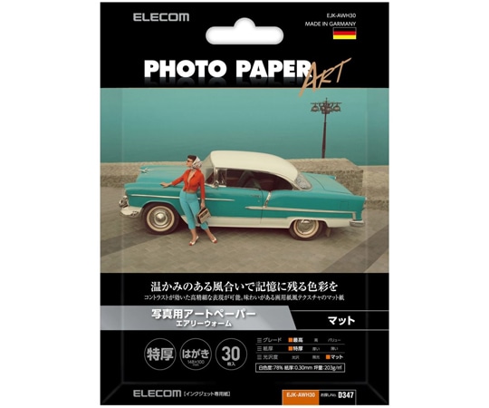 エレコム 写真用紙 写真用アートペーパー マット エアリウォーム ハガキ 30枚 EJK-AWH30 1箱(ご注文単位1箱)【直送品】