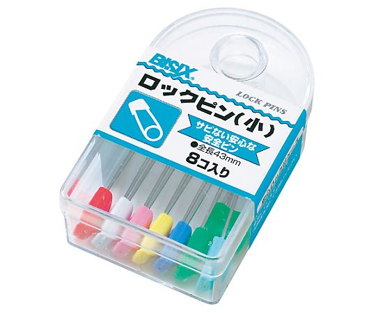 ミツヤ ロックピン小 8個×5箱入 BX1-80-3 1ケース（ご注文単位1ケース）【直送品】