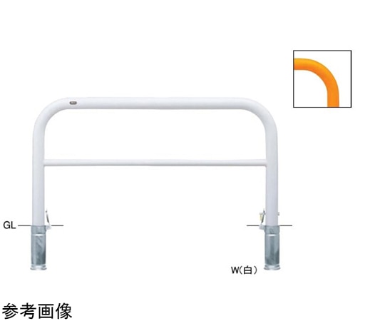 サンポール スチール製 アーチ型車止め(横桟付)差込式カギ付 φ76.3(t3.2)×W1500×H800mm 白 FAH-8SK15-800(W) 1台(ご注文単位1台)【直送品】