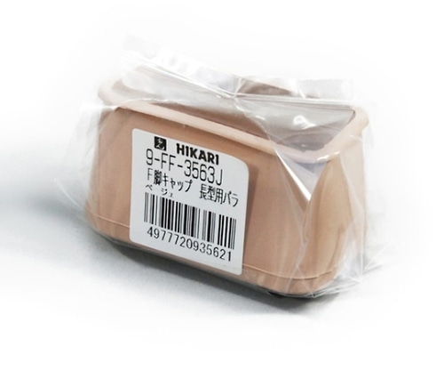 光 フェルト付脚キャップバラ ベージュ 28×56~35×63×H35 4個入 9-FF-3563J 1パック(ご注文単位1パック)【直送品】