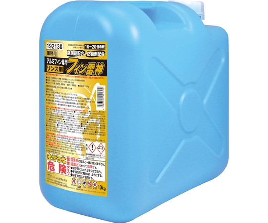 ミッケル化学 フィン雷神 10kg  1本(ご注文単位1本)【直送品】