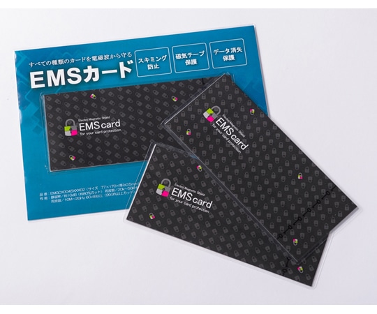 メディカル・エイド スキミング防止&磁気データ保護用 EMSカード 長財布用 A 2枚組 EMSCARD-PLA-02 1個(ご注文単位1個)【直送品】