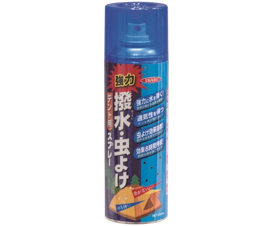 イカリ消毒 テント用撥水・虫よけスプレー 250mL  1本(ご注文単位1本)【直送品】