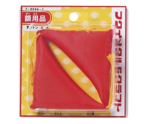 大額 額縁用金具 赤 F-0094-1 1個(ご注文単位1個)【直送品】