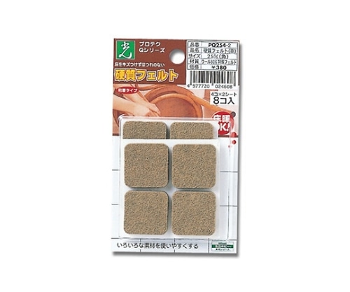 光 粘着シート付硬質フエルト 25ミリ角×4ミリ ブラウン 8枚入 PQ254-2 1パック(ご注文単位1パック)【直送品】