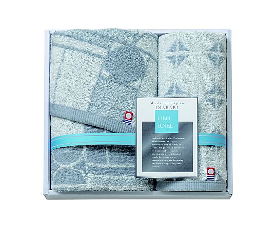 アズワン GEORNEL(フェイスタオル・ウォッシュタオル) GER-121 1セット（ご注文単位1セット）【直送品】