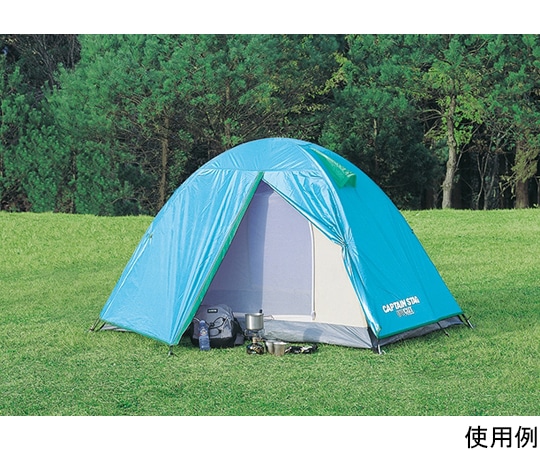 CAPTAIN　STAG リベロ ツーリングテントUV<2人用>BL UA0003 1台（ご注文単位1台）【直送品】