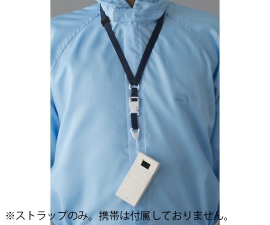 東洋リントフリー 携帯ストラップ 紺 フリーサイズ 1袋(10本入) FD927C-07 FREE 1袋 (ご注文単位1袋)【直送品】