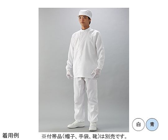 ガードナー スタンダード クリーンパンツ(青) Sサイズ CJ5014-2 1枚 (ご注文単位1枚)【直送品】