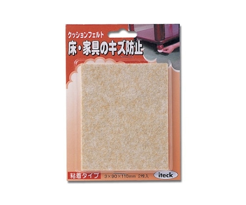光 クッションフェルト 90×110×3ミリ 2個入 KQ-1190 1パック（ご注文単位1パック）【直送品】