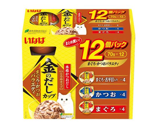 いなばペットフード 金のだしカップ まぐろ・かつおバラエティ 12個パック IMC-503 1箱（ご注文単位1箱）【直送品】