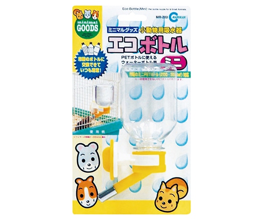 マルカン エコボトル・ミニ 200ml MR-203 1個（ご注文単位1個）【直送品】