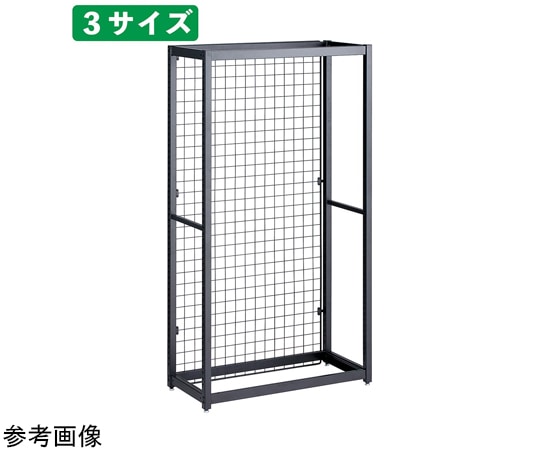 ストア・エキスプレス TR ネットタイプ W75cm H150cm 連結 ブラック 61-777-63-1 1台（ご注文単位1台）【直送品】