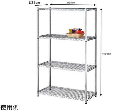 アズワン ワイヤーラック シェルフ D35cm 4段 W90.7×H151cm 61-809-36-2 1台(ご注文単位1台)【直送品】