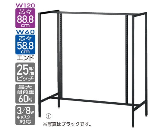 アズワン UR中央両面タイプ W120×H135cm ブラック 61-751-35-1 1台（ご注文単位1台）【直送品】