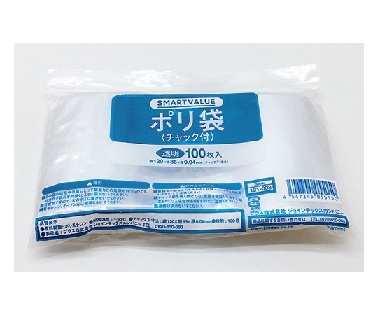 スマートバリュー チャック付きポリ袋 85×120mm 100枚入 B803J 1パック（ご注文単位1パック）【直送品】