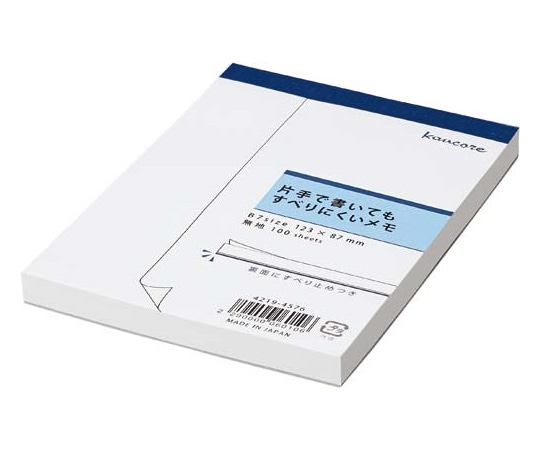 カウネット 片手で書いてもすべりにくいメモ 無地 B7 100枚 4219-4576 1冊(ご注文単位1冊)【直送品】