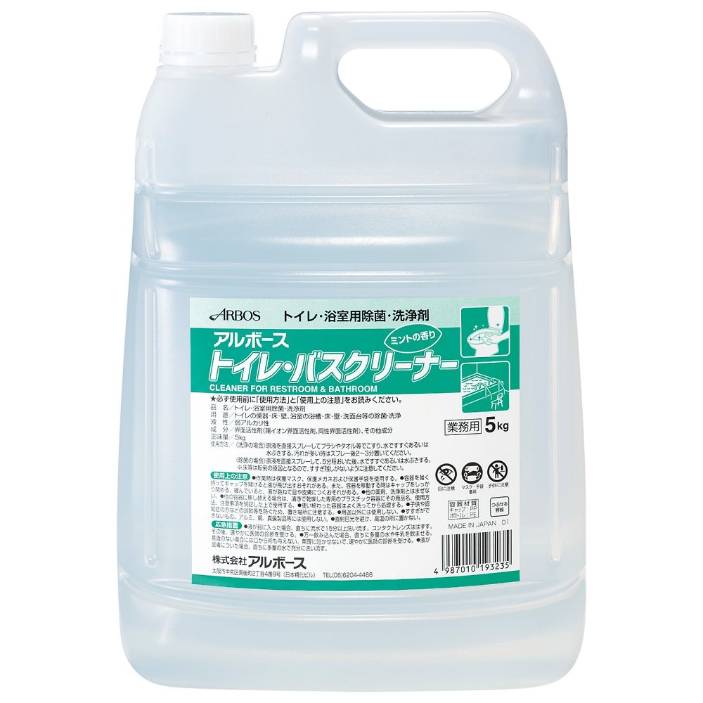 アルボース アルボース トイレ・バスクリーナー 5kg 1箱(3本入)  1箱（ご注文単位1箱）【直送品】