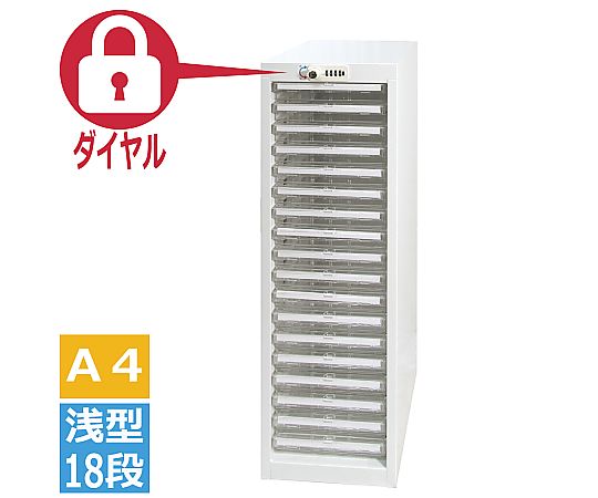 宮成製作所 オールロックキャビネット書類用 ダイヤル錠 A4浅型 18段 AP-118HD 1台(ご注文単位1台)【直送品】