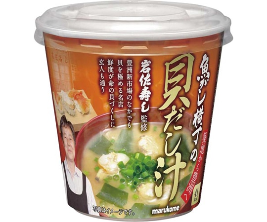 マルコメ カップ築地魚がし横丁貝だし汁 1食 6個入 124102 1箱※軽（ご注文単位1箱）【直送品】
