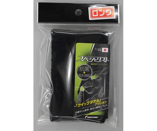 福徳産業 スペシャリストブークレ手甲タイプ ブラック #1931 1双(ご注文単位1双)【直送品】
