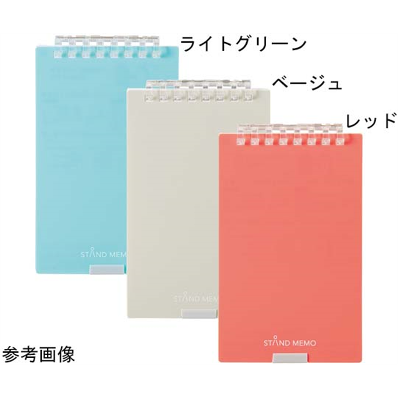LIHITLAB スタンドメモ ライトグリーン N1766-19 1冊(ご注文単位1冊)【直送品】
