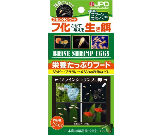 ニチドウ ブラインシュリンプエッグス 24cc  1箱（ご注文単位1箱）【直送品】