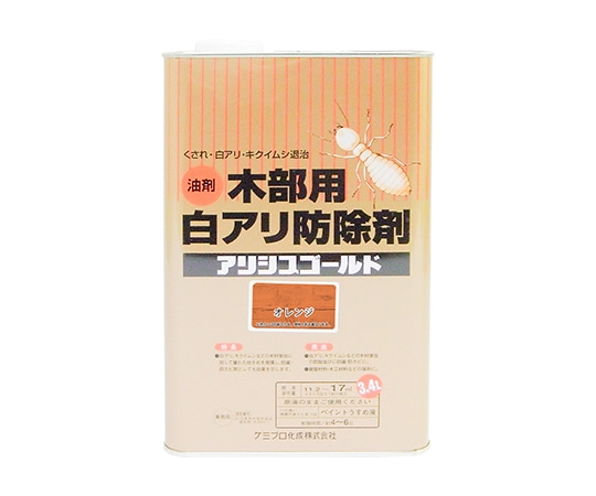 カンペハピオ(KANSAI) アリシスゴールド オレンジ 3.4L 147670280000 1個(ご注文単位1個)【直送品】