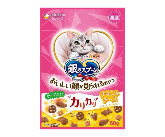 ユニ・チャーム 銀のスプーンおいしい顔が見られるおやつ カリカリチキン&チーズ 60g  1個（ご注文単位1個）【直送品】