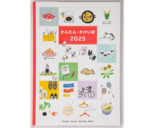 高橋書店 かんたん・かけいぼ 38(2025) 1冊(ご注文単位1冊)【直送品】