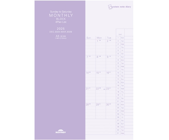 レイメイ藤井 25システムノートダイアリー マンスリー4プラン日曜始まりA5 RFDR2568 1冊(ご注文単位1冊)【直送品】