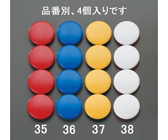エスコ φ40mm マグネット(赤/4個) EA762FG-35 1PACK(ご注文単位1PACK)【直送品】