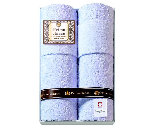 アズワン 今治プリマクラッセ タオルケット 2枚入 IPT-20018 1セット（ご注文単位1セット）【直送品】